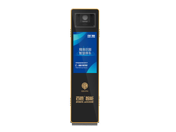BS-TVL62-H 車牌識別機(jī)