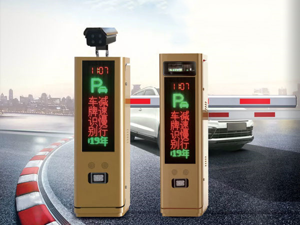車牌識別道閘一體機(jī)